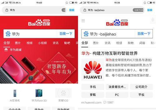 最新搜索引擎应用排行榜是怎样的？