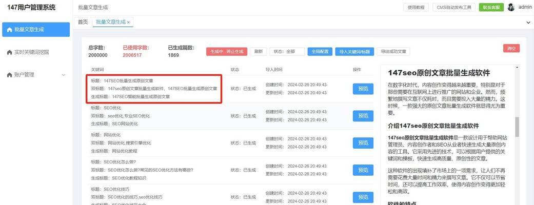 最新搜索引擎应用排行榜是怎样的？