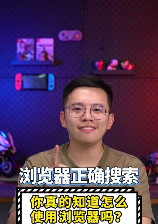 如何在浏览器中找到抖音搜索引擎入口？