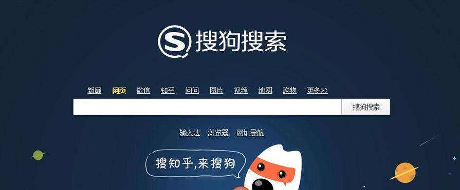 如何在浏览器中找到抖音搜索引擎入口？