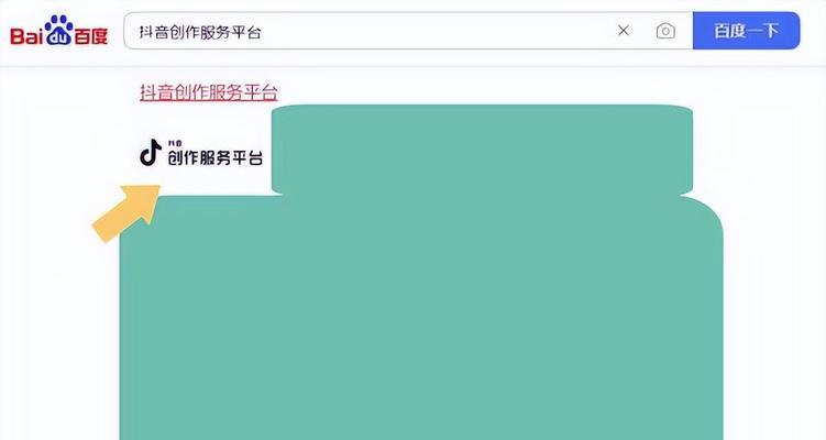 如何在浏览器中找到抖音搜索引擎入口？