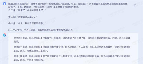 讯飞的搜索引擎为何无法使用？解决方法是什么？