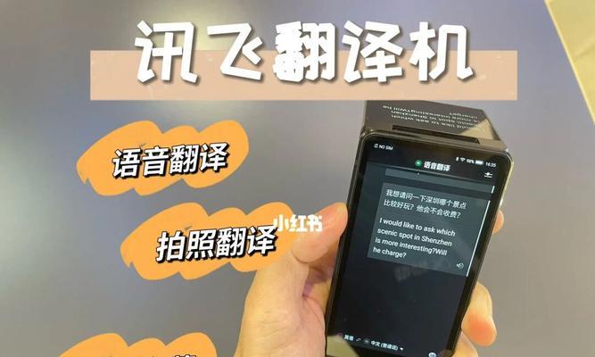 讯飞的搜索引擎为何无法使用？解决方法是什么？