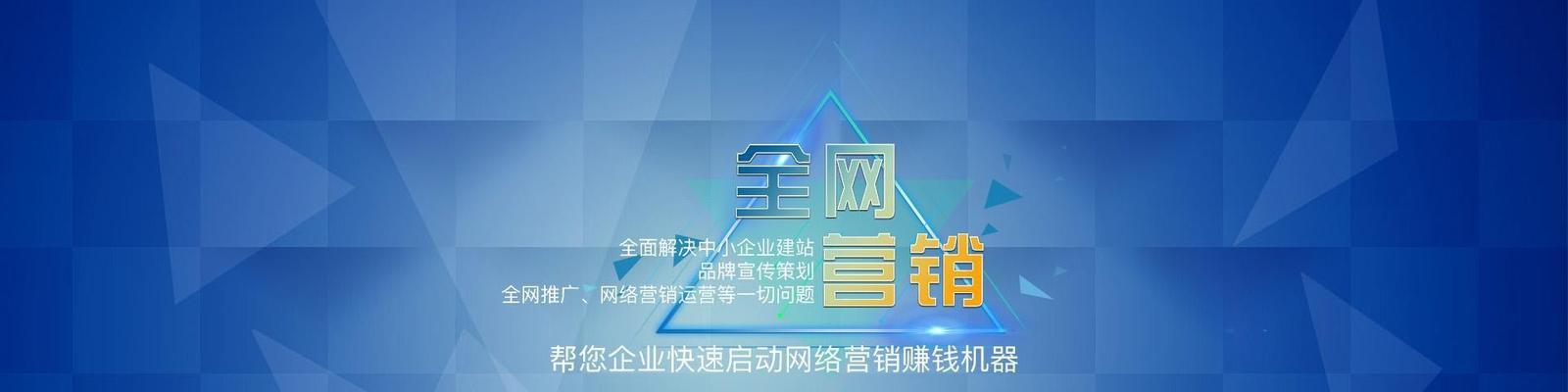 钟楼区营销网站建设优化需要注意什么？如何提升网站排名？