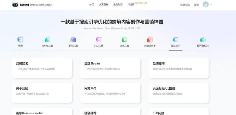 贸易搜索引擎营销工具有哪些？如何选择合适的工具？