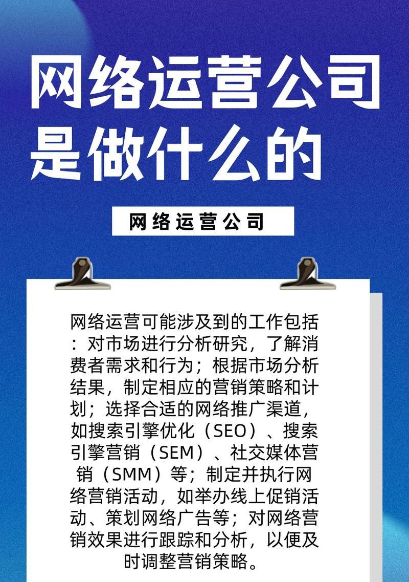 抖音优化关键词哪家公司更专业？如何选择合适的优化服务？