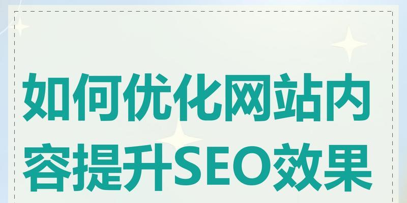 如何批量优化图片网站？批量优化的步骤和技巧是什么？