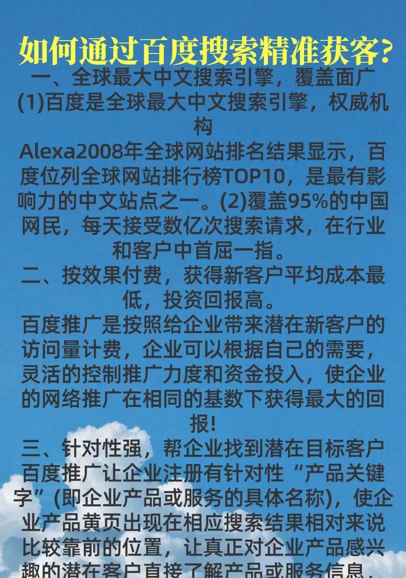 手机搜索引擎哪家更实用？如何选择合适的手机搜索引擎？