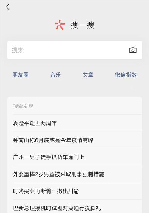 手机搜索引擎哪家更实用？如何选择合适的手机搜索引擎？
