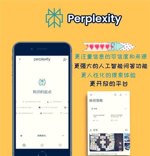 手机搜索引擎哪家更实用？如何选择合适的手机搜索引擎？