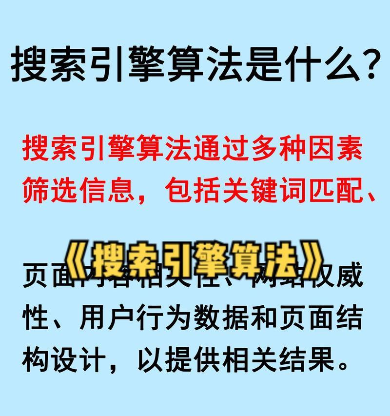上网时应该使用哪个搜索引擎？不同搜索引擎的特点是什么？