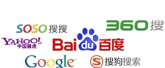 上网时应该使用哪个搜索引擎？不同搜索引擎的特点是什么？