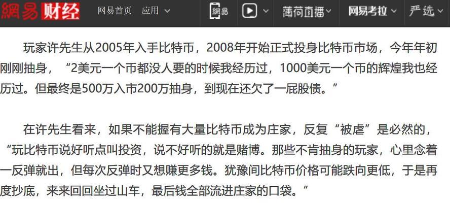 闪电搜索引擎的网址是什么？如何访问和使用？