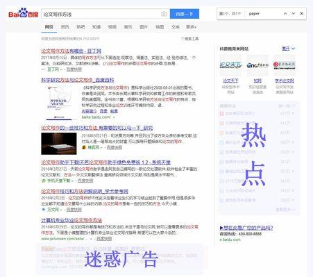 看外国内容时哪个搜索引擎更好用？选择标准是什么？