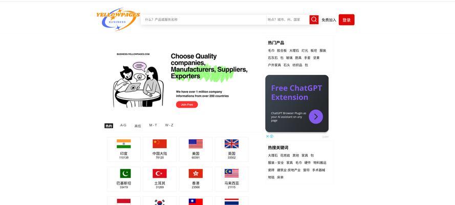 看外国内容时哪个搜索引擎更好用？选择标准是什么？