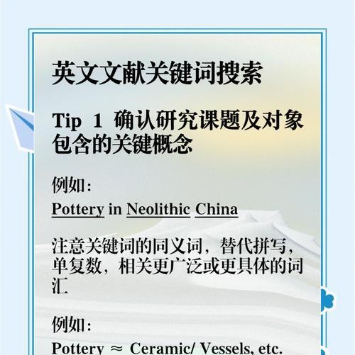 权威的学术资源搜索引擎有哪些？如何有效利用它们进行研究？