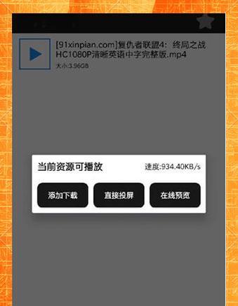 最新磁链接搜索引擎是什么？如何使用它们下载资源？