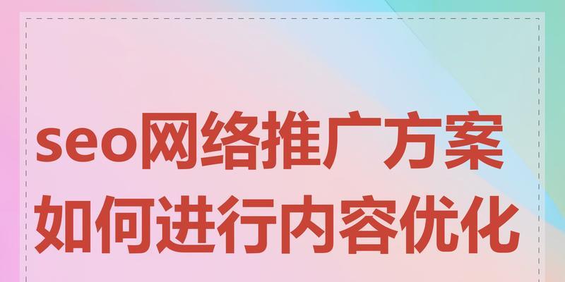 优化seo招商代理如何选择？有哪些注意事项？