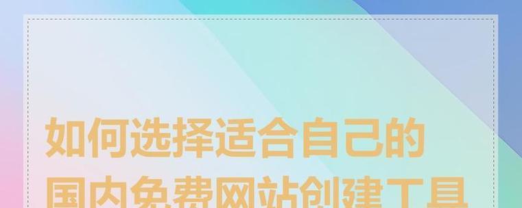 优化seo招商代理如何选择？有哪些注意事项？
