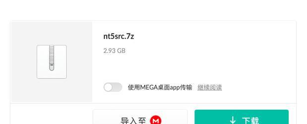 推特bt搜索引擎怎么用？有哪些技巧可以提高搜索效率？