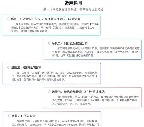 搜索引擎网络安全问题分析：我们应该如何保护自己？