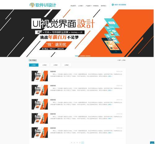 工业化企业网站优化方案：如何提升在线可见性？