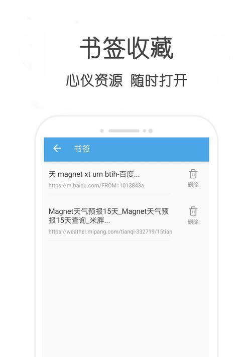 磁力搜索引擎2024在线：如何找到可靠的资源？