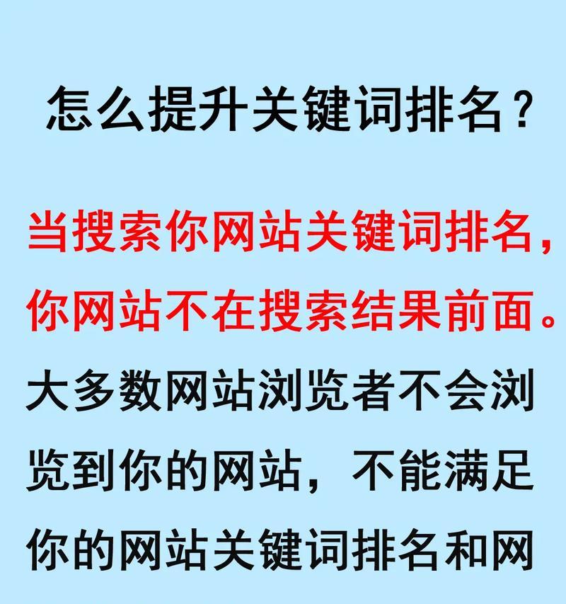 钢城区抖音关键词排名优化：如何提升本地企业的曝光度？