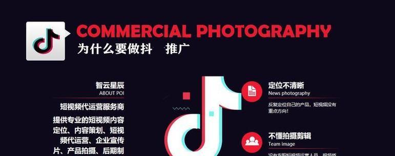 抖音关键词优化代理厂：如何选择合适的合作伙伴？